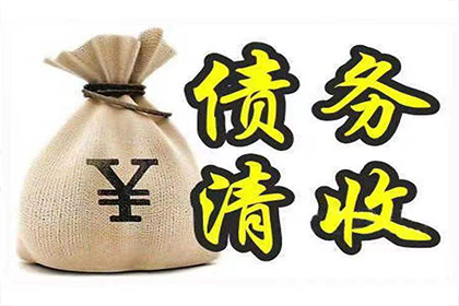失信借款者拖欠款项的惩罚措施
