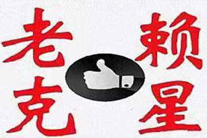 万元以下借款逾期未还如何提起诉讼