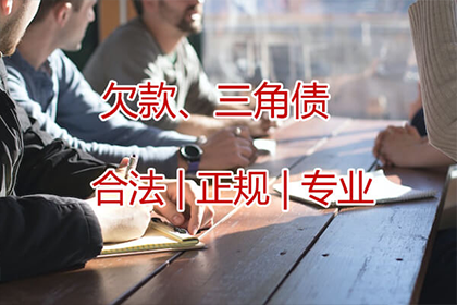 面对法院追讨欠款，如何应对？